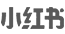 ob真人茶饮小红书